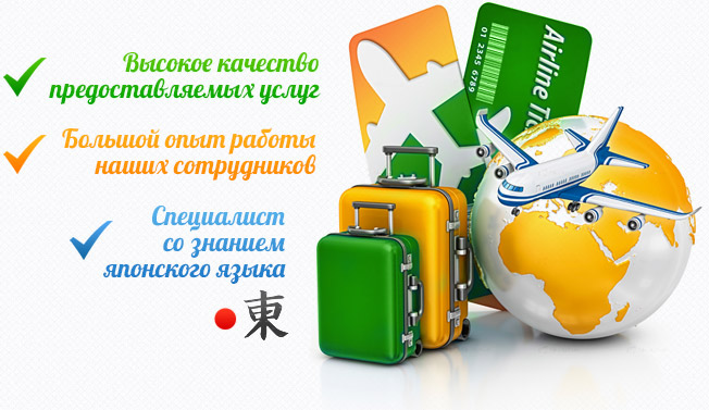 Преимущества компании Преимущества