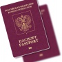виза Мексика
